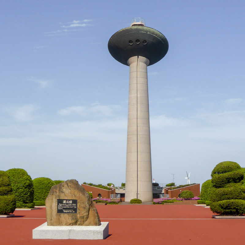 港公園